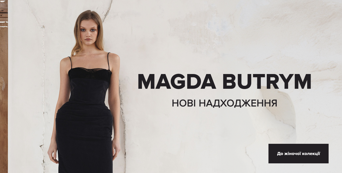 magda butrym