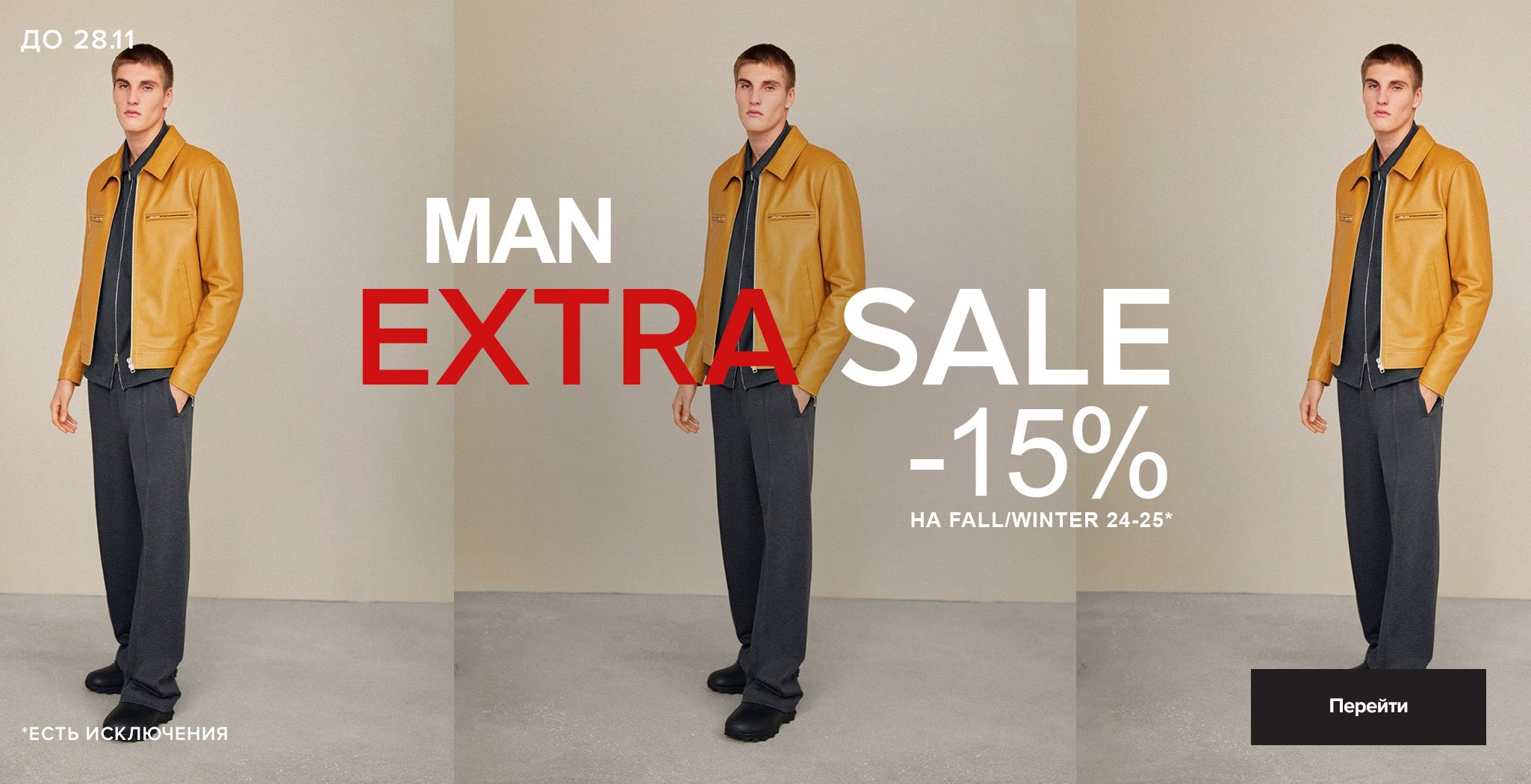 SALE FOR MEN