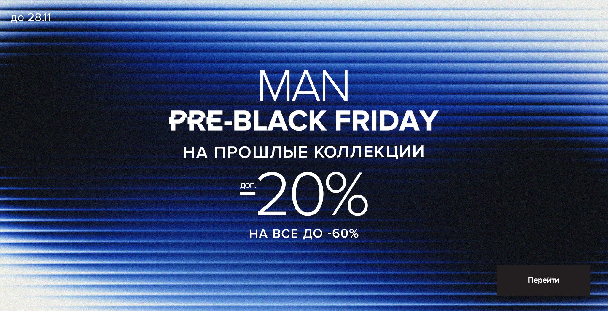 SALE ON SALE MAN RU