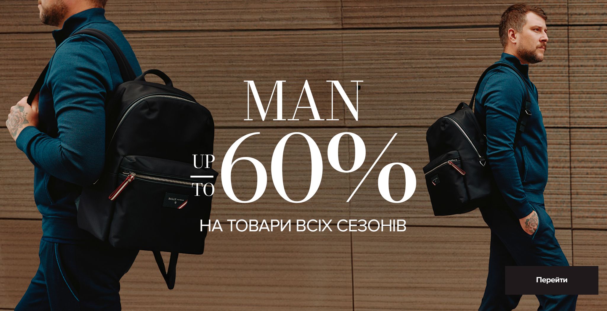 sale up to -60% for men ua