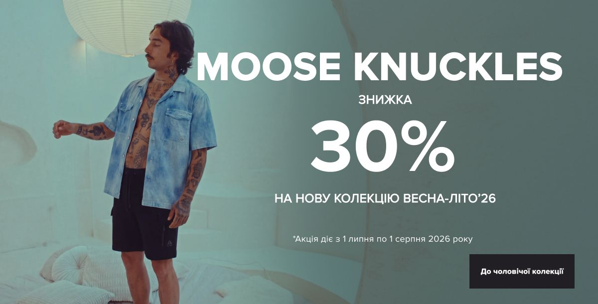 Moosespknuckles - 30%