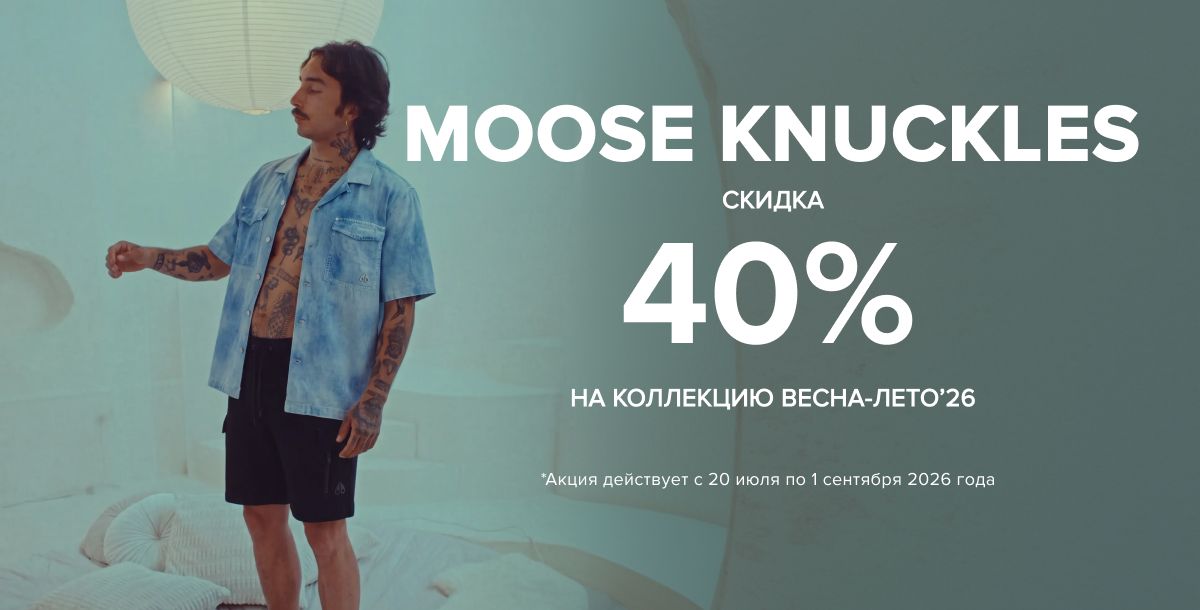 Moosespknuckles - 30%