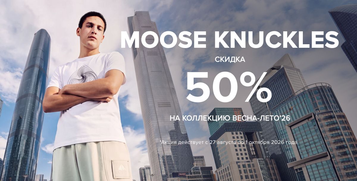 Moosespknuckles - 30%