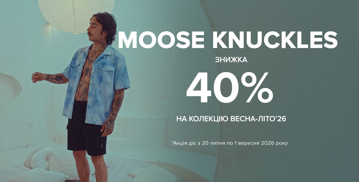 Moosespknuckles - 40%