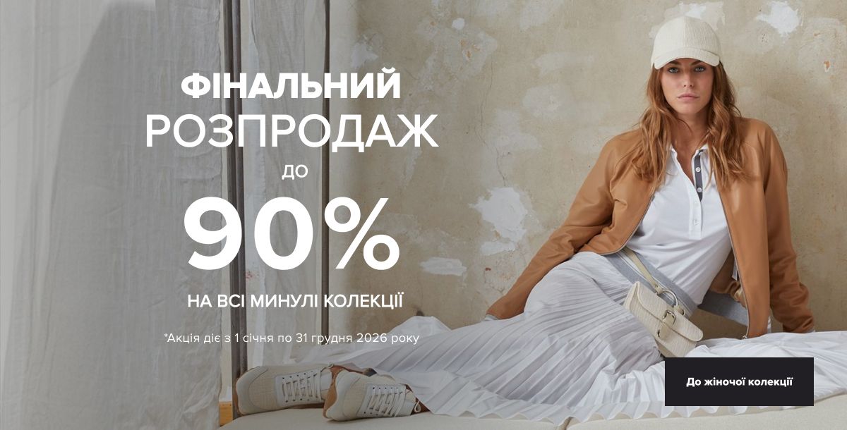 SALE FOR WOMEN UP TO -70%