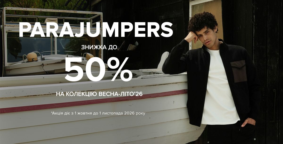 Parajumpers - 30%