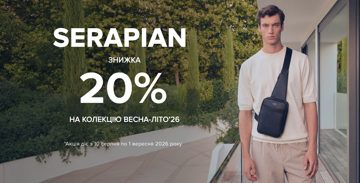 Serapian MEN 