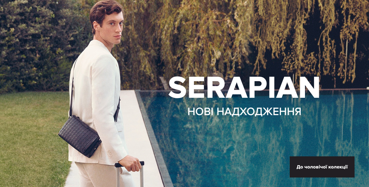 Serapian MEN 