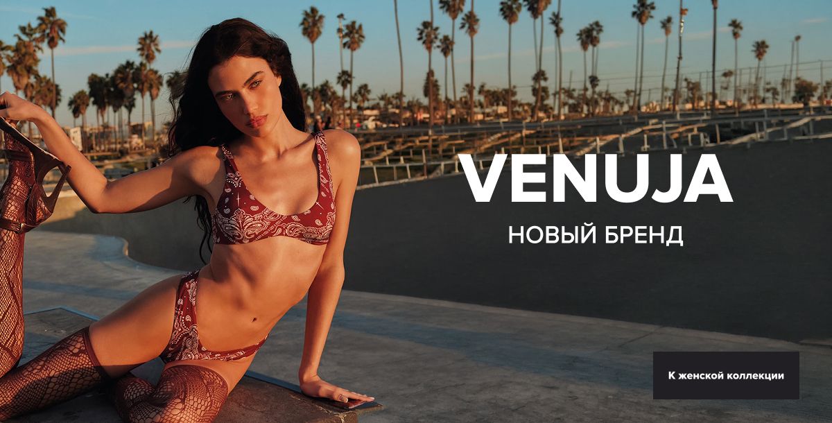 Venuja ru