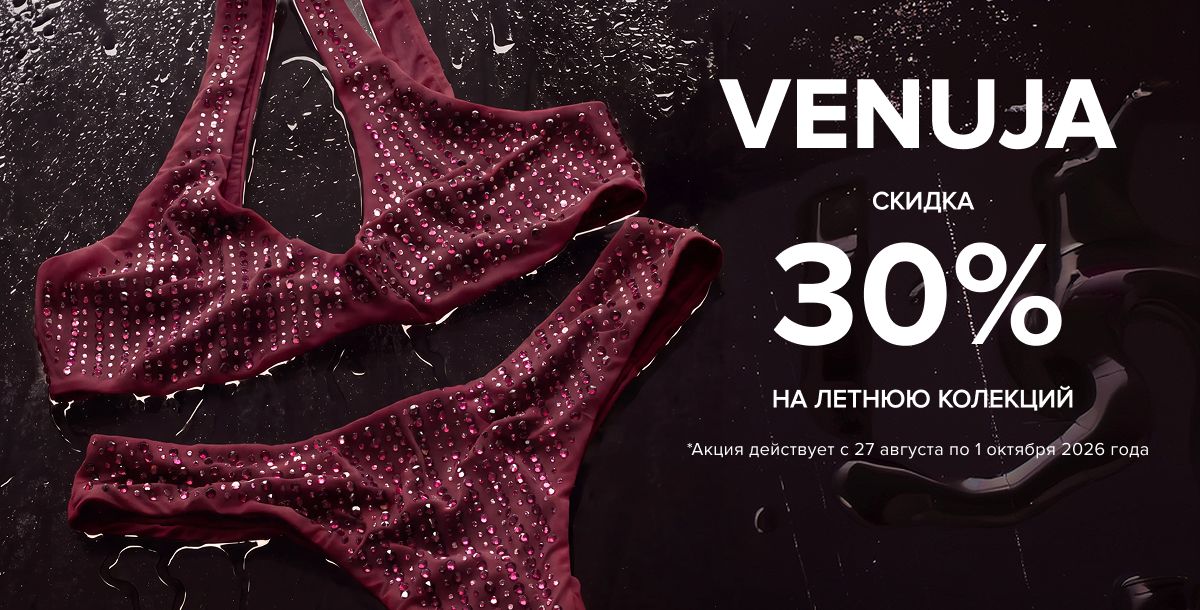 Venuja ru