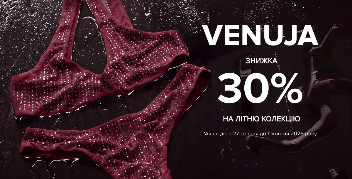 Venuja