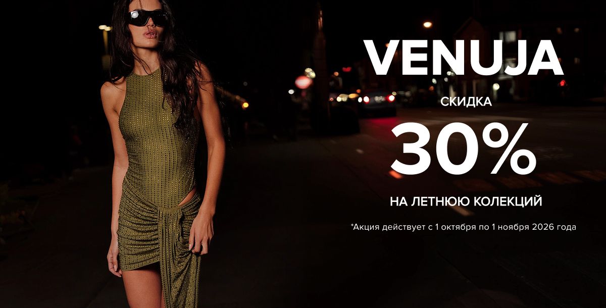 Venuja ru