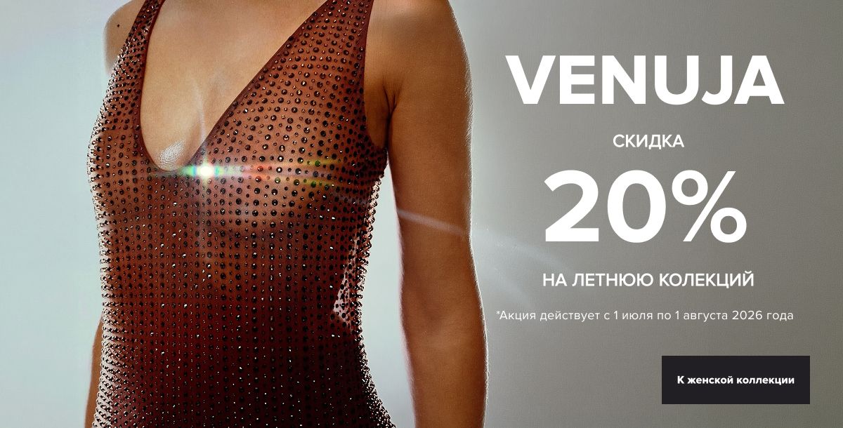 Venuja ru