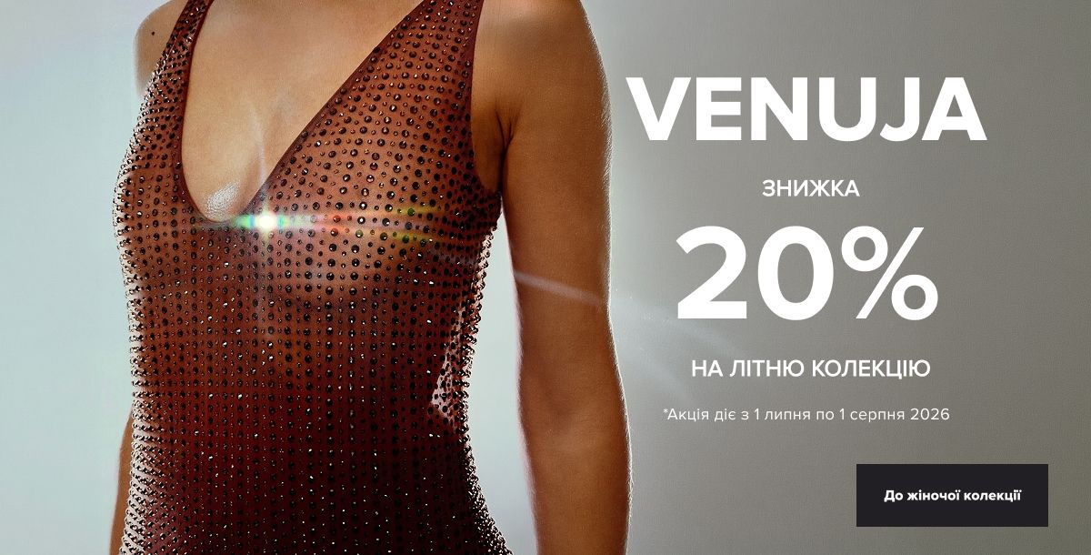Venuja