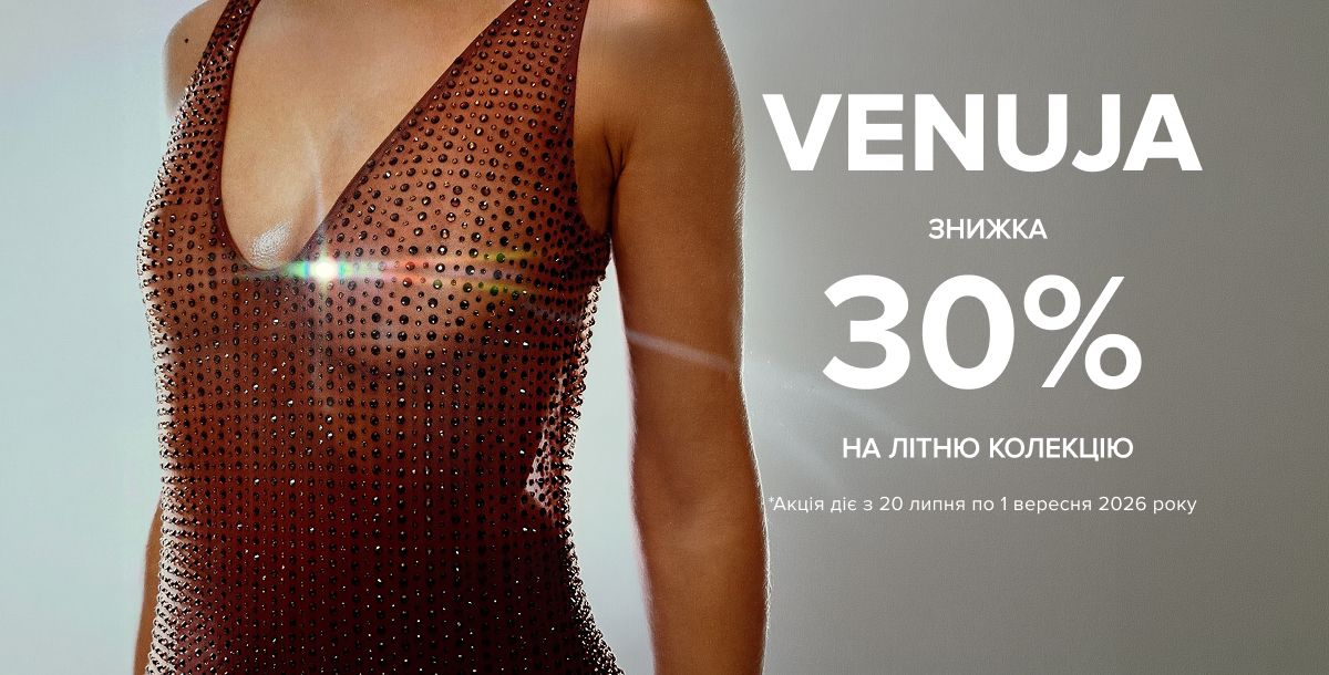 Venuja