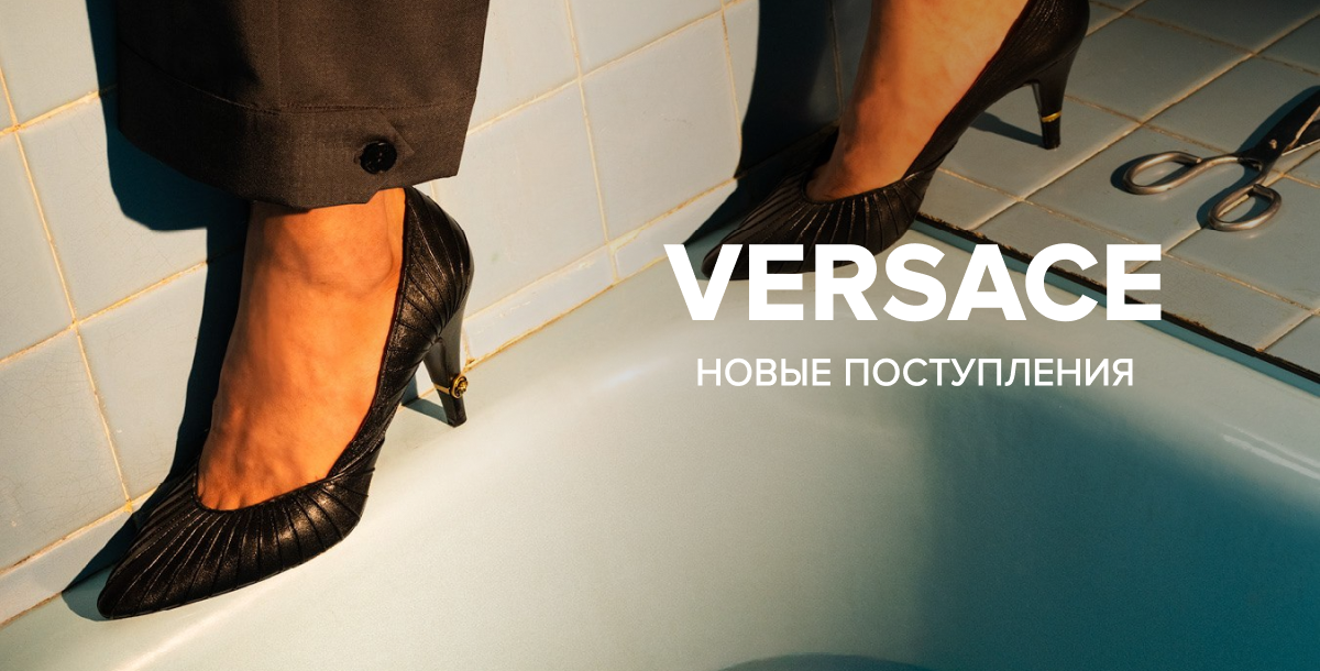 Versace