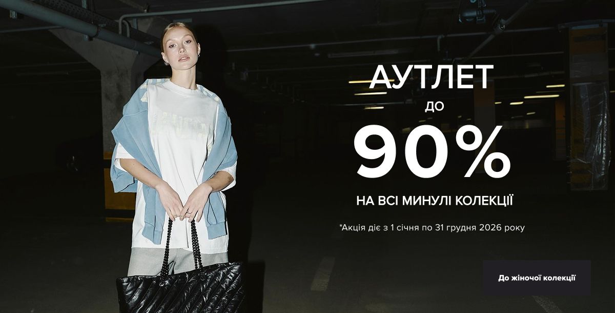 Жінкам