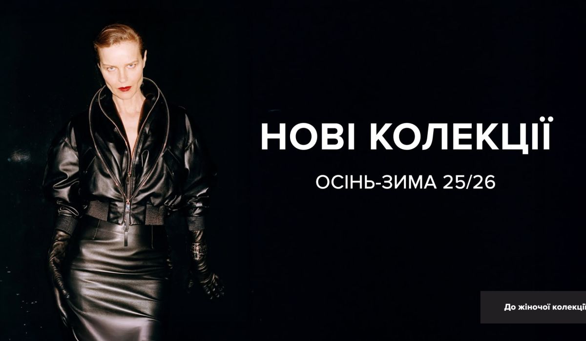 New Collection WOMAN UA