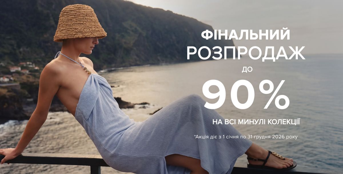 SALE FOR WOMEN UP TO -70%