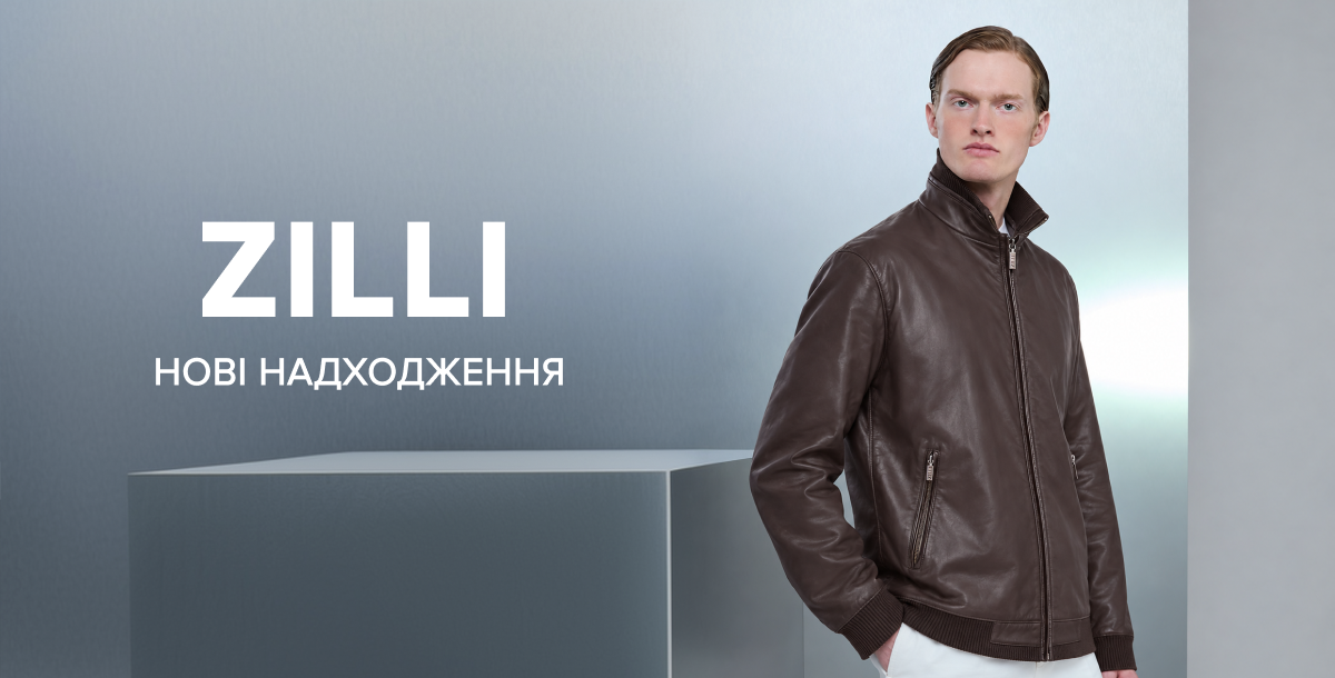 Zilli for men ua