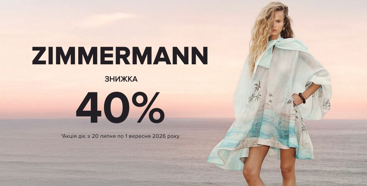 Zimmermann 40