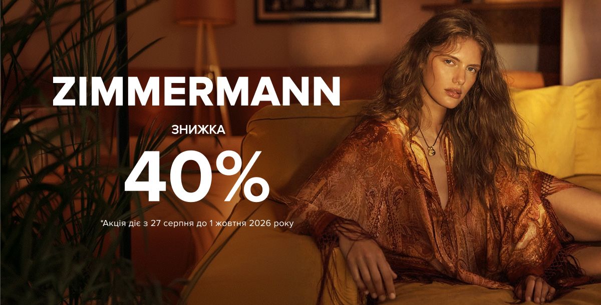 Zimmermann 40