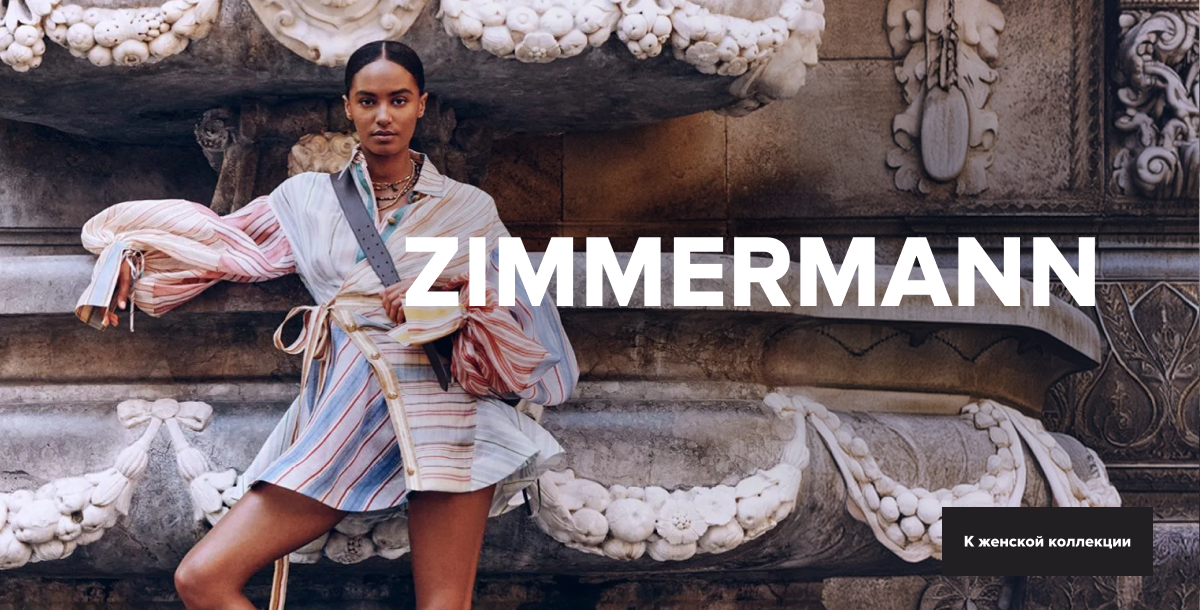 Zimmermann new 